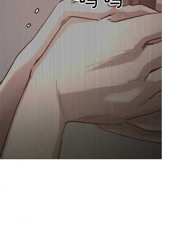 冷温室漫画讲了什么漫画,第103话1图