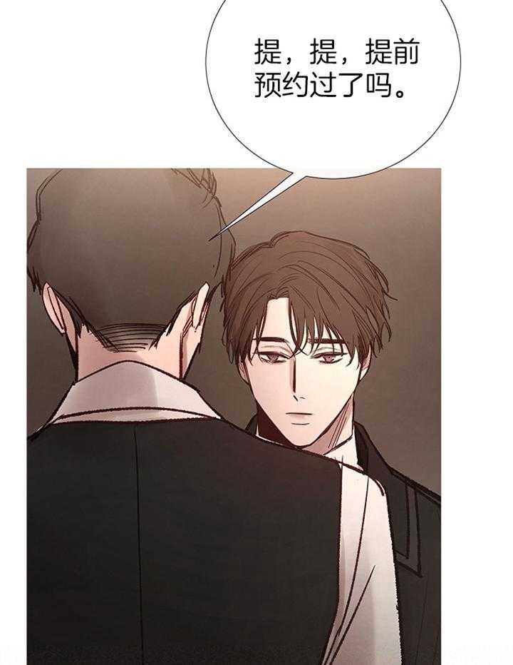 冷温室漫画讲了什么漫画,第165话1图