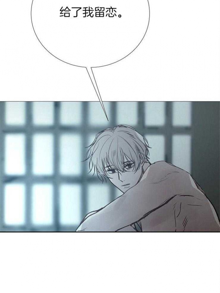 冷温柔抖音漫画,第152话1图