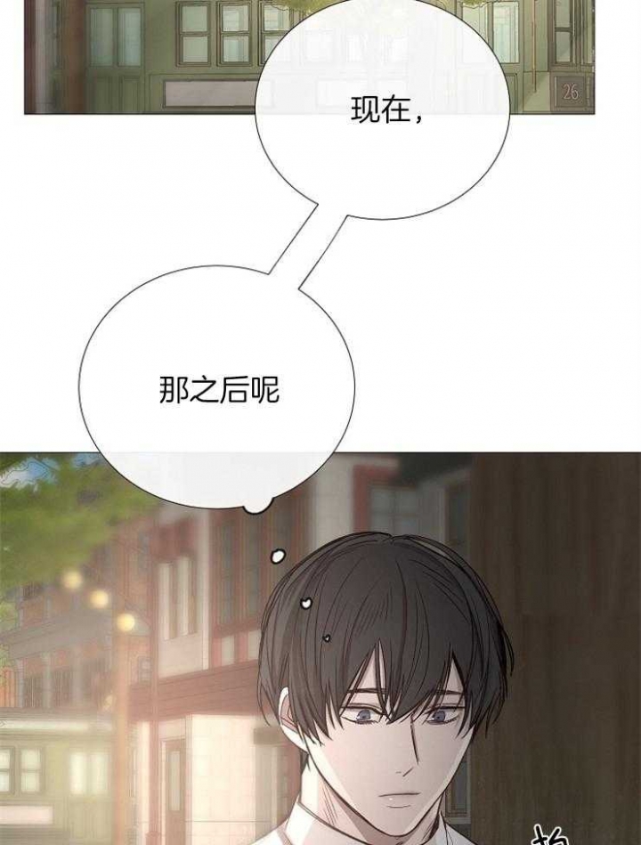 冷温室漫画漫画,第99话2图