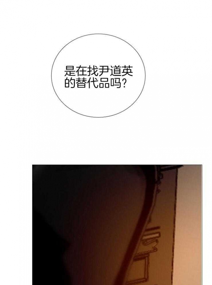 冷温室漫画,第150话1图