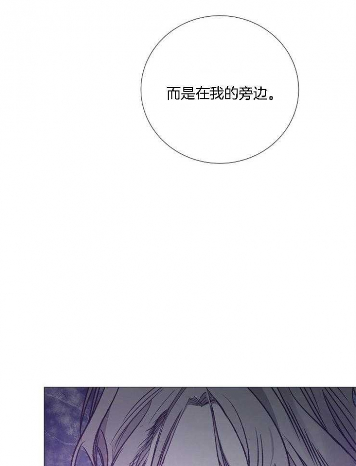 冷温室漫画讲了什么漫画,第128话2图