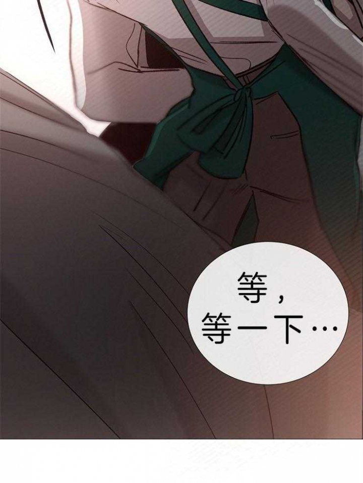 冷温室漫画讲了什么漫画,第84话2图