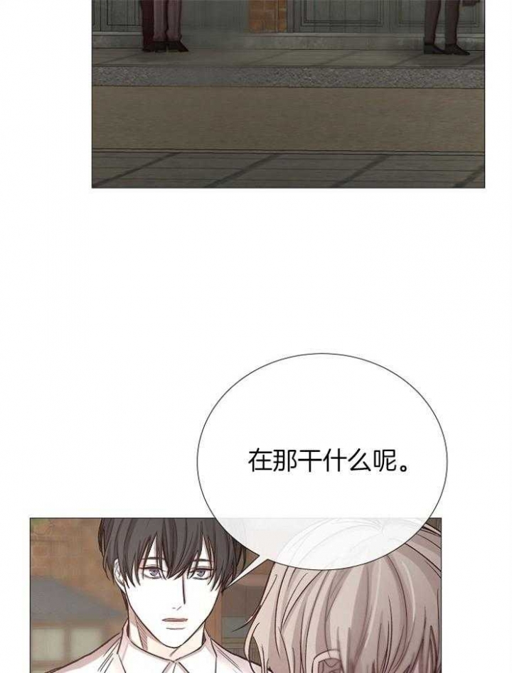 冷温室漫画漫画,第101话1图