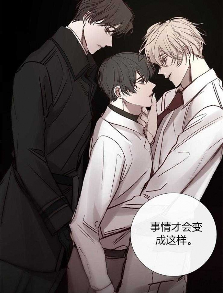 冷温室漫画漫画,第153话1图