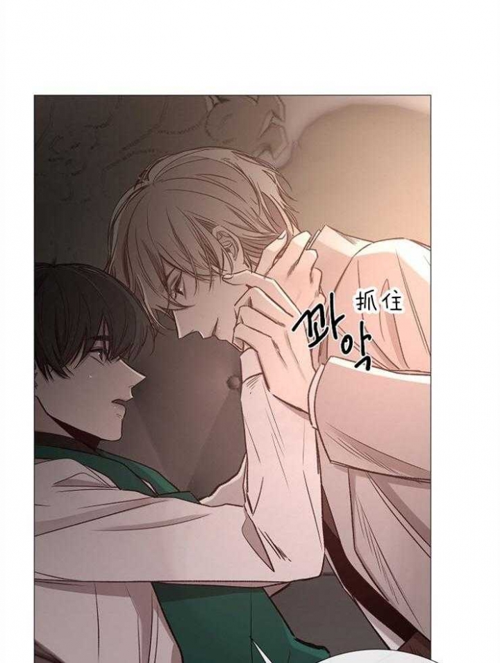 冷温室漫画讲了什么漫画,第85话2图