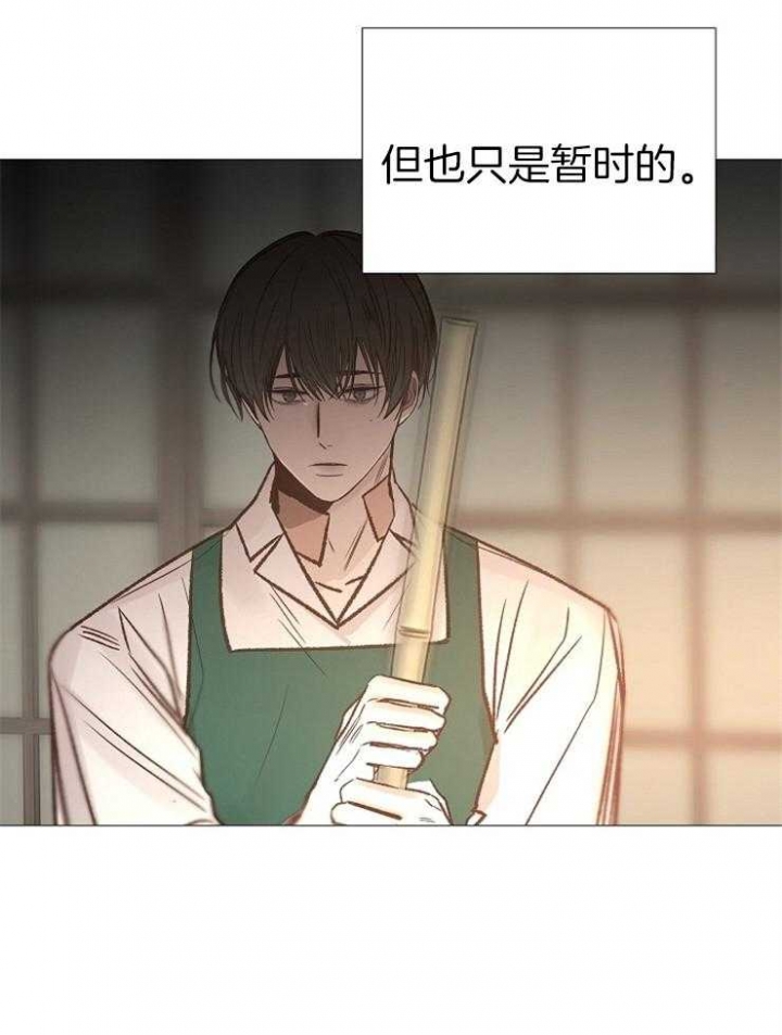 冷温室漫画漫画,第136话2图