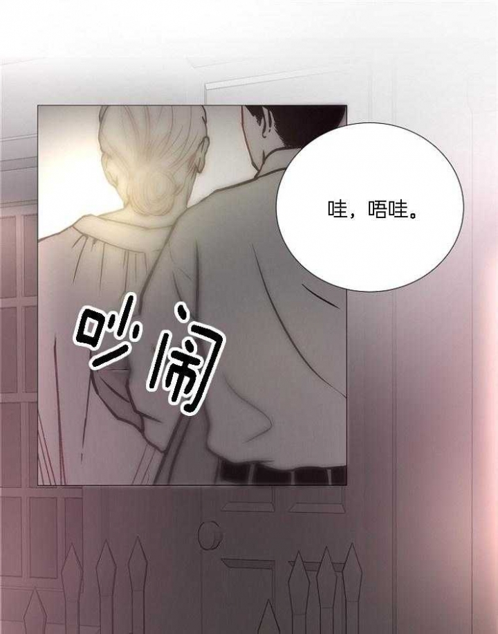 冷温室漫画讲了什么漫画,第125话2图