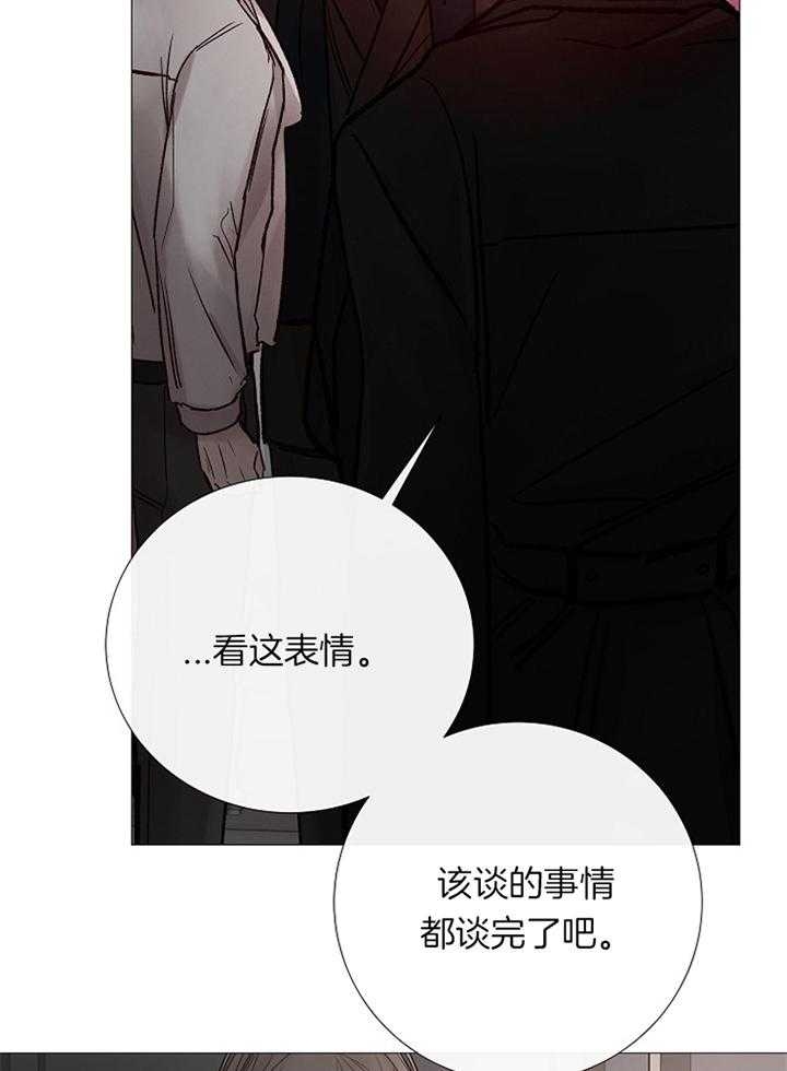 冷温室漫画漫画,第169话1图