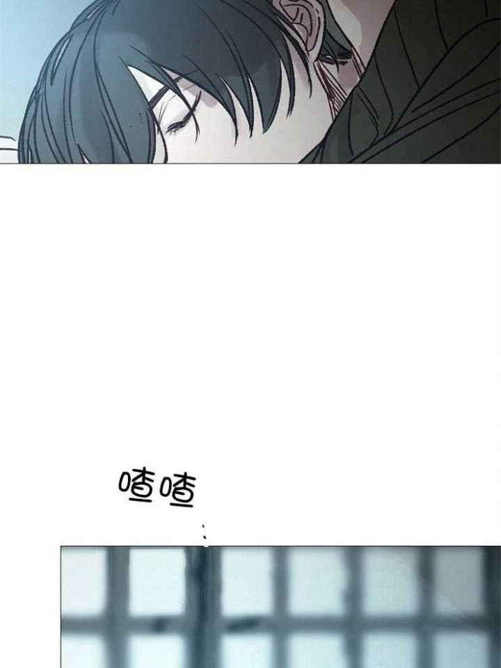 冷温柔抖音漫画,第152话1图