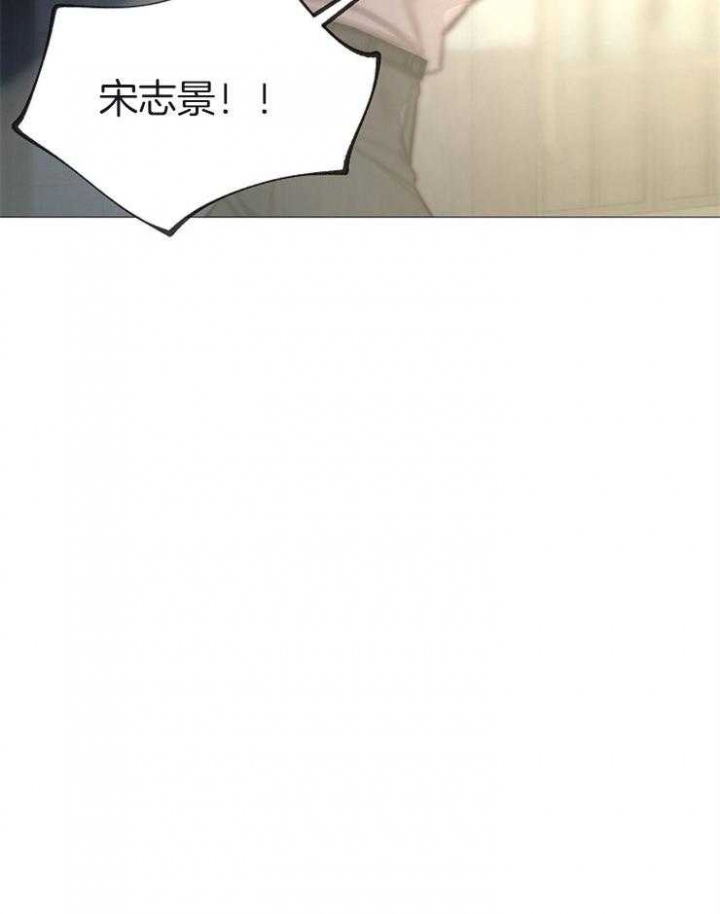冷温室漫画漫画,第137话1图