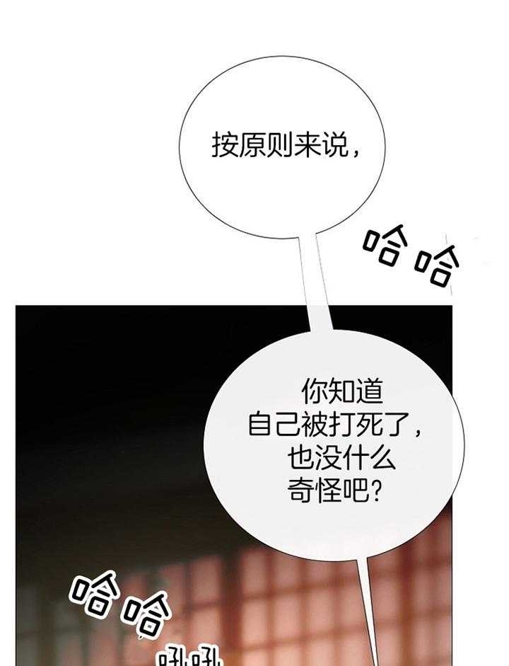 冷温室漫画讲了什么漫画,第159话2图