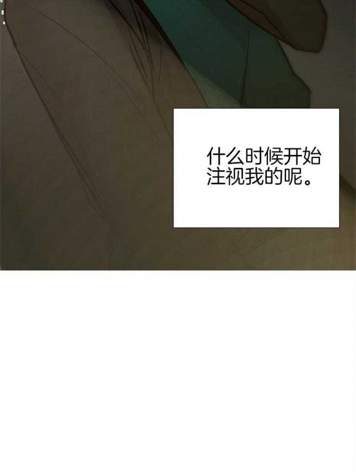 冷温室漫画漫画,第146话1图