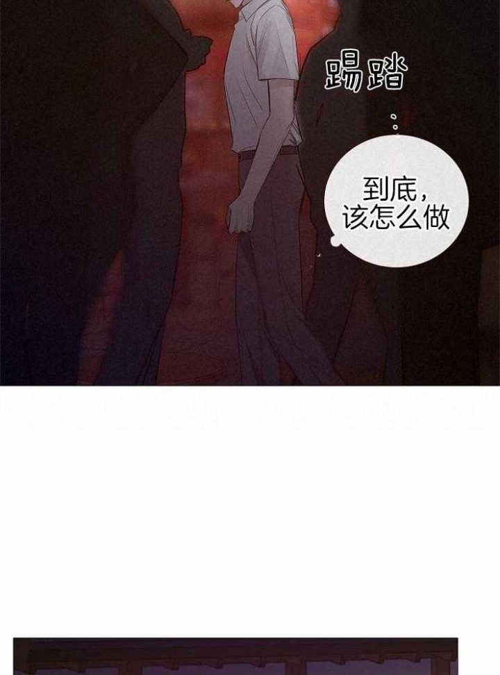冷温室漫画漫画,第113话2图