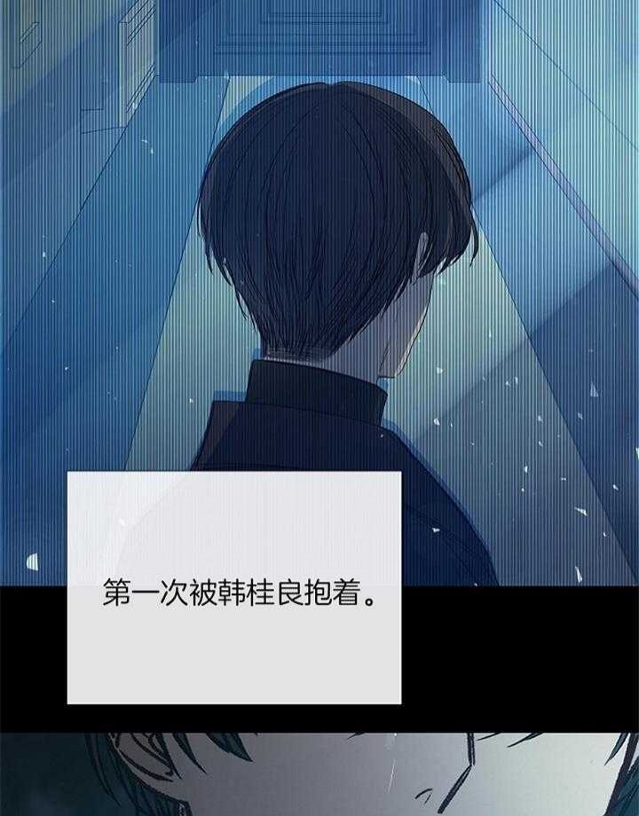 冷温室漫画漫画,第168话2图