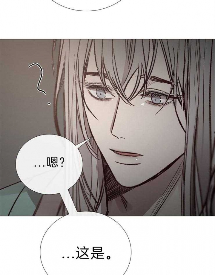 冷温室漫画漫画,第121话2图
