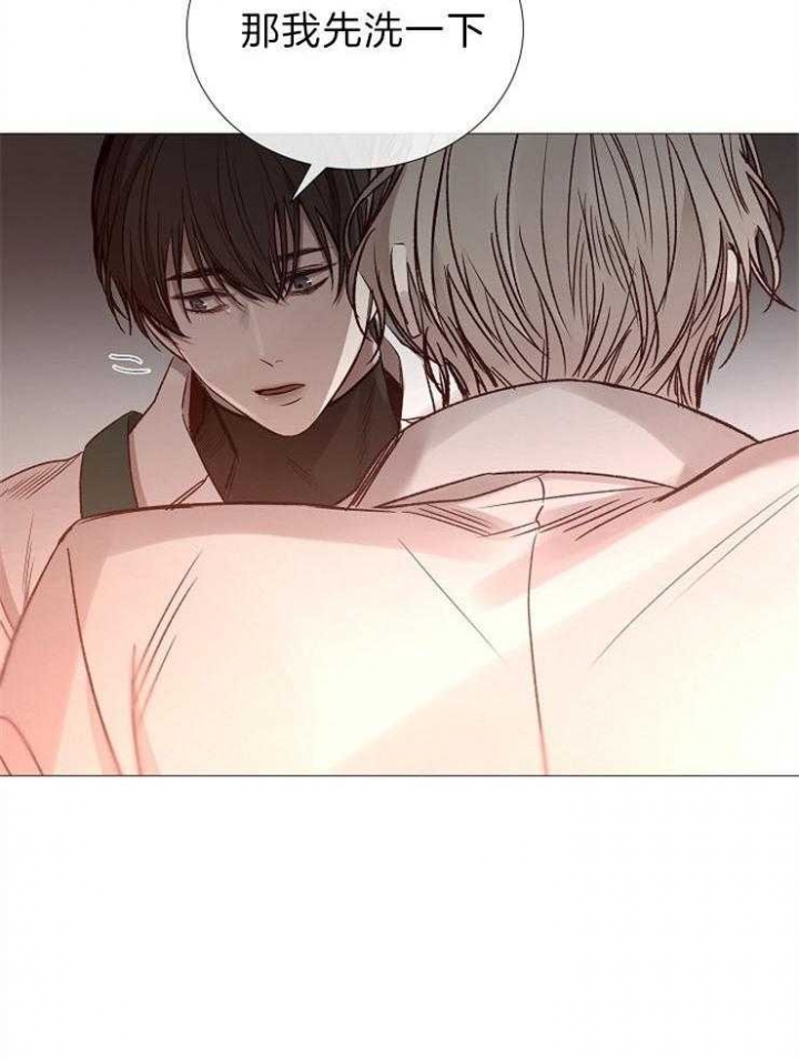 冷温室漫画讲了什么漫画,第85话1图