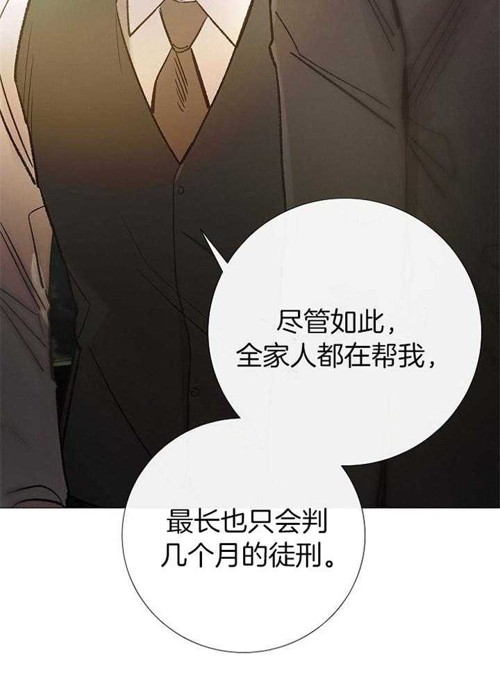 冷温室漫画漫画,第191话2图