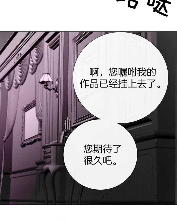 冷温室漫画漫画,第161话2图