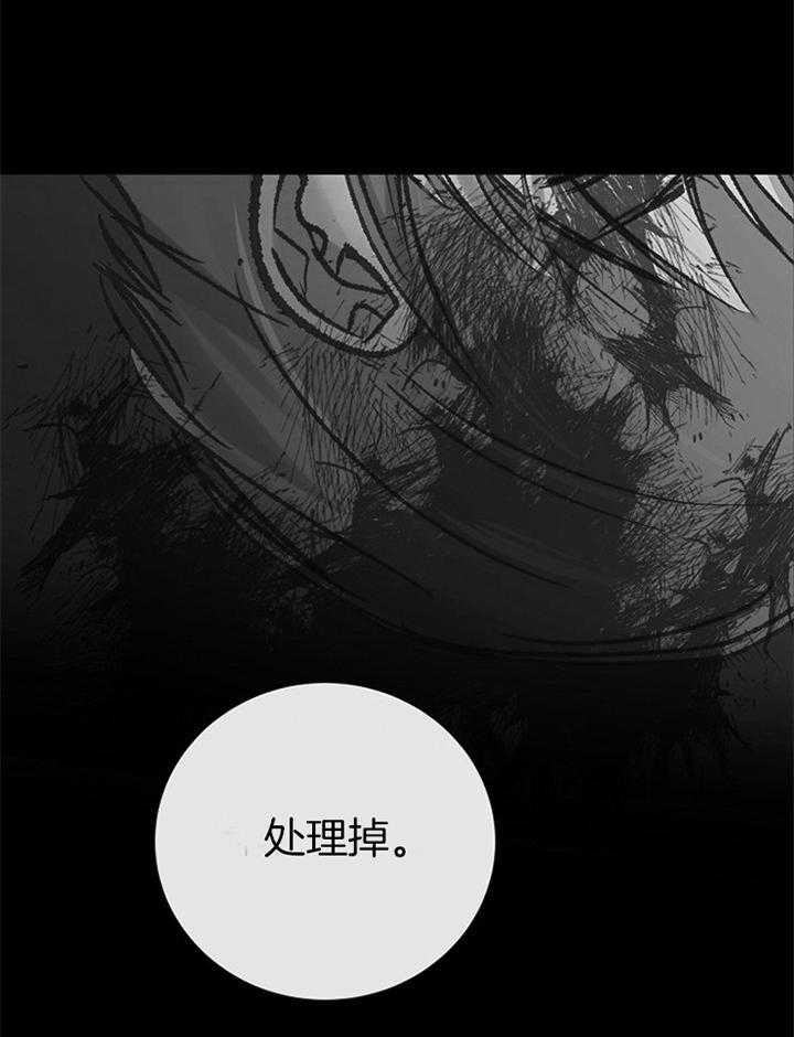 冷温室漫画漫画,第182话1图