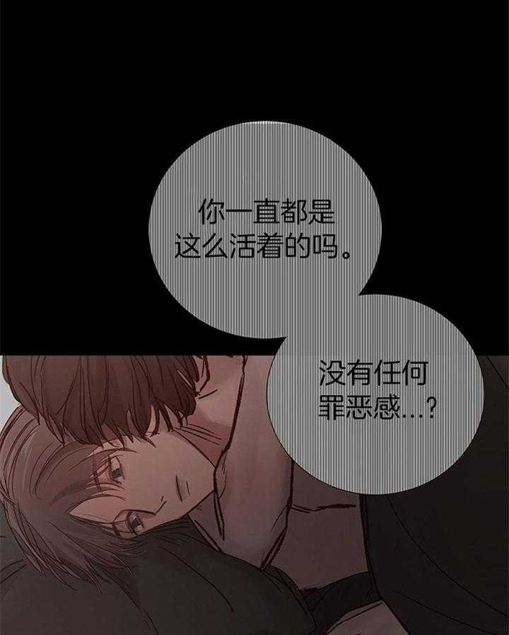 冷温室漫画讲了什么漫画,第192话1图