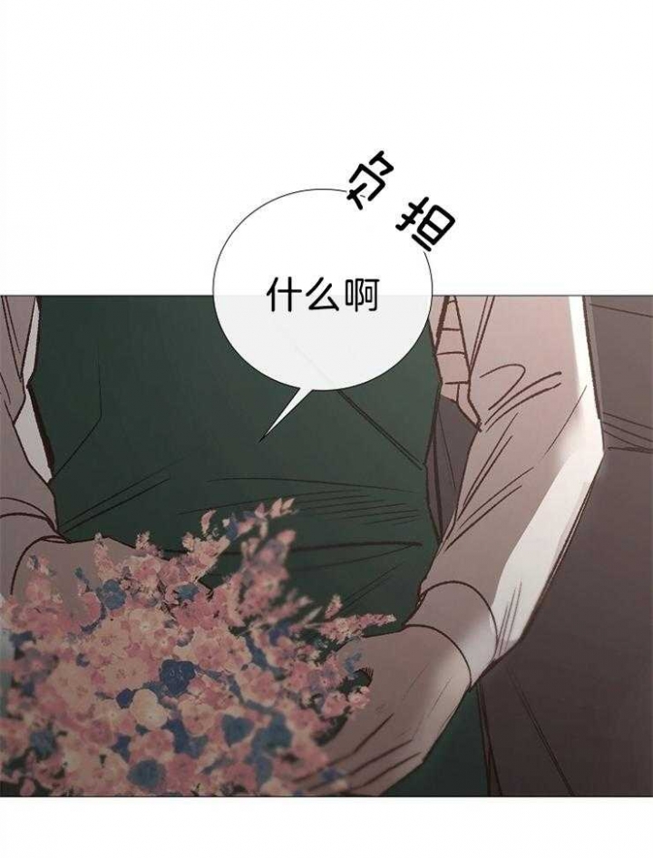 冷温室漫画漫画,第106话1图