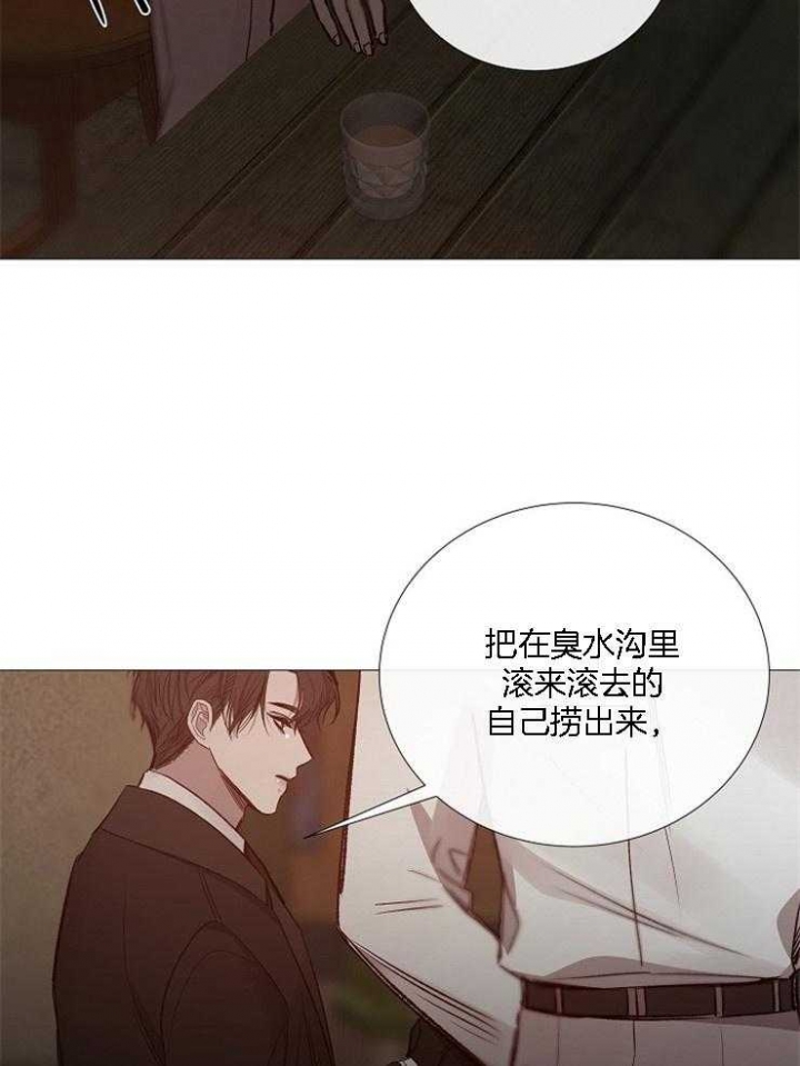 冷温室漫画漫画,第129话1图