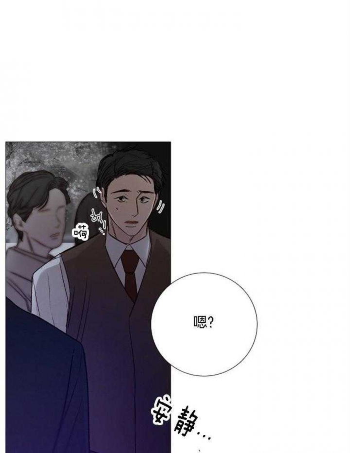 冷温室漫画讲了什么漫画,第127话2图