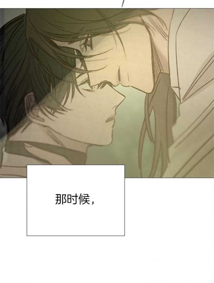 冷温室漫画讲了什么漫画,第147话1图