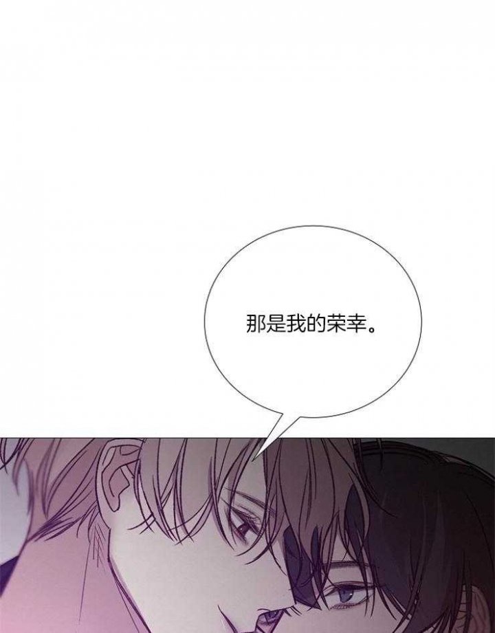 冷温室漫画讲了什么漫画,第125话1图