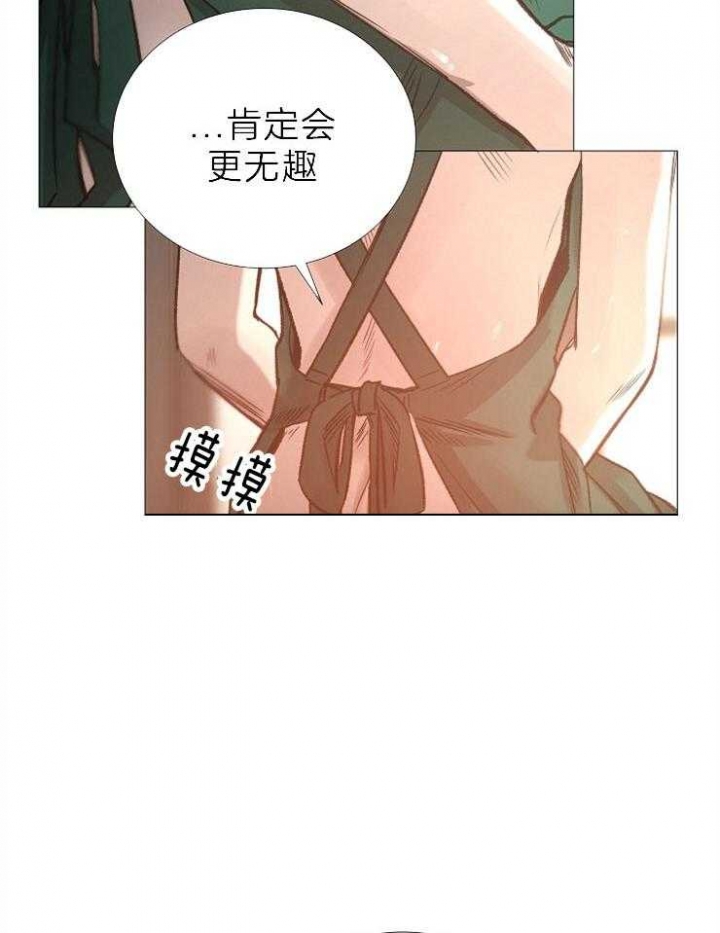 冷温室漫画漫画,第88话2图