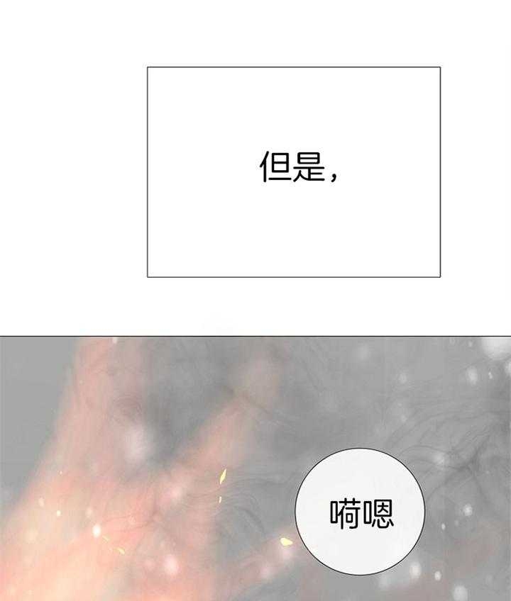 冷温室漫画讲了什么漫画,第189话2图