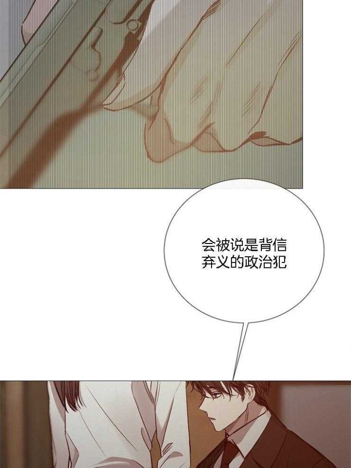 冷温室漫画漫画,第129话2图