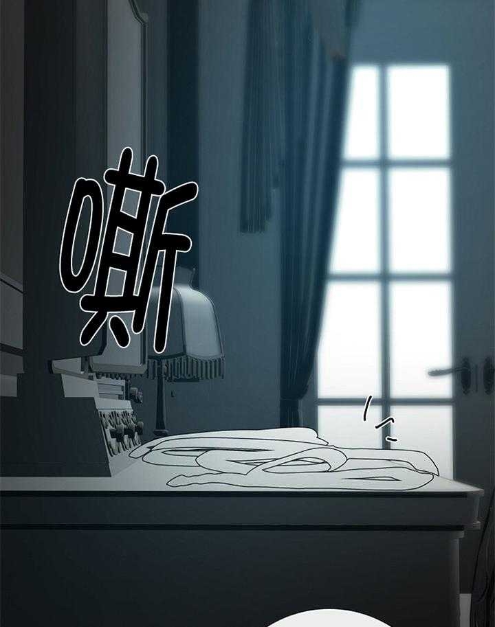 冷温室漫画漫画,第179话1图