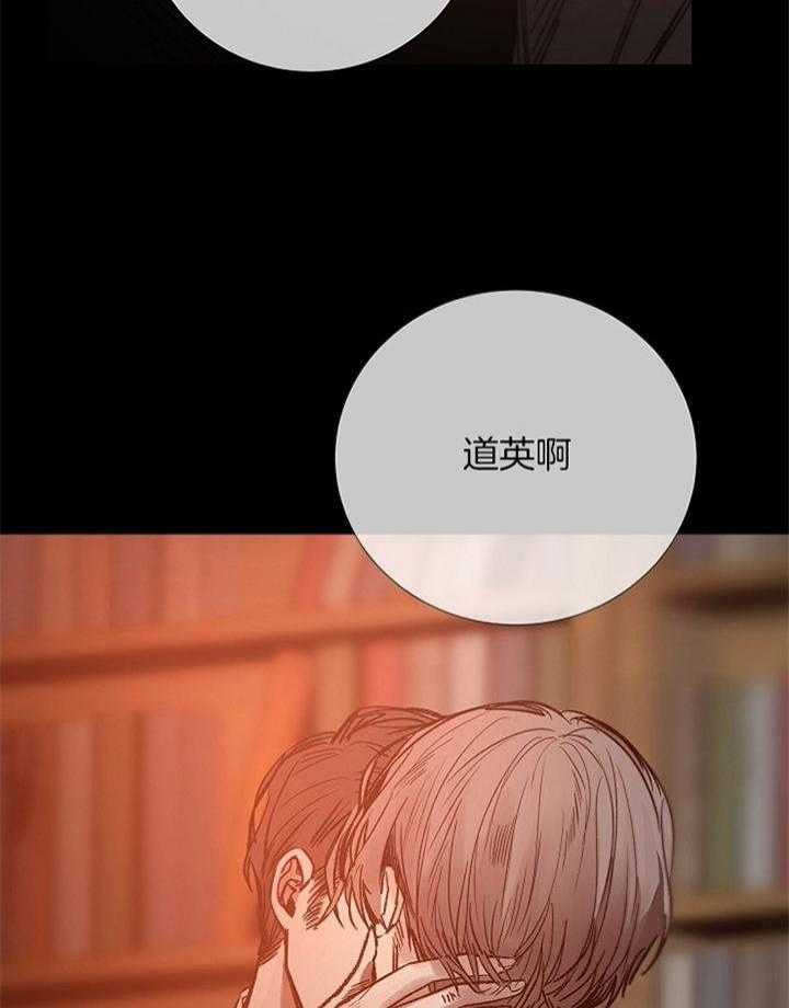 冷温室漫画漫画,第181话2图