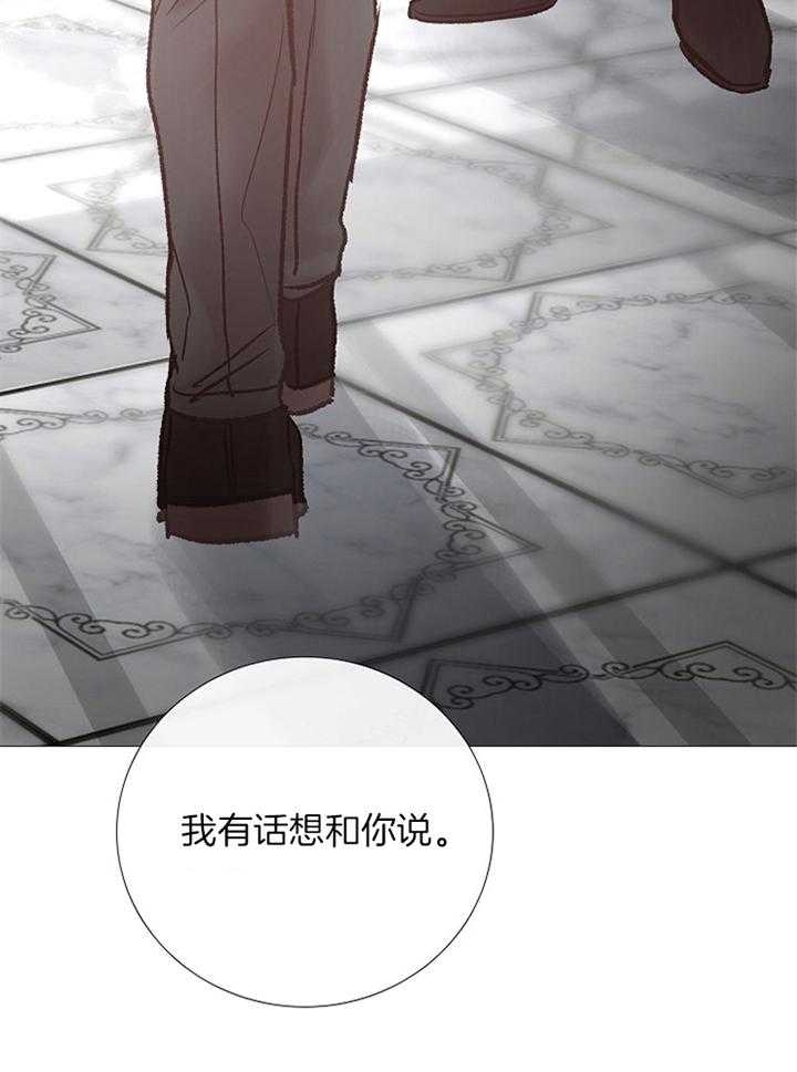 冷温室漫画漫画,第169话1图