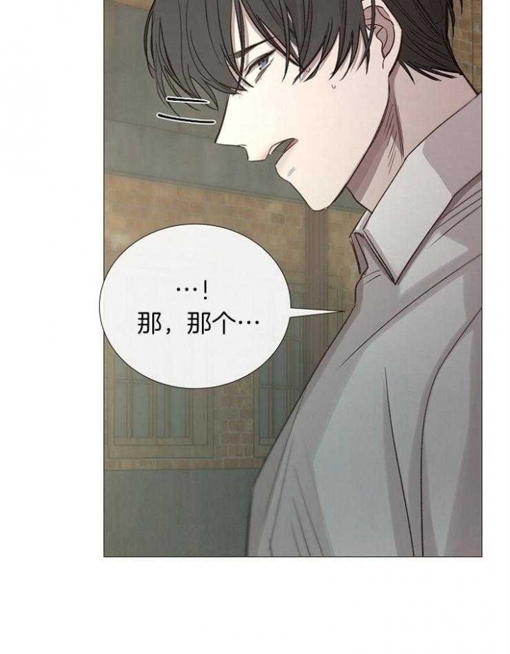 冷温室漫画讲了什么漫画,第100话2图