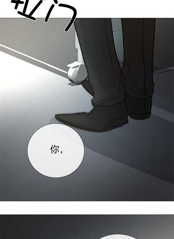 冷温室漫画漫画,第172话1图