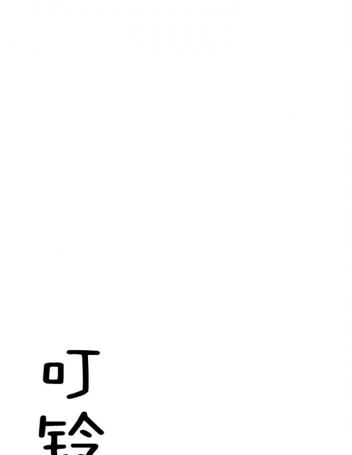 冷温室漫画漫画,第146话2图