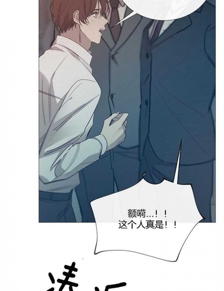 冷温室漫画讲了什么漫画,第127话2图