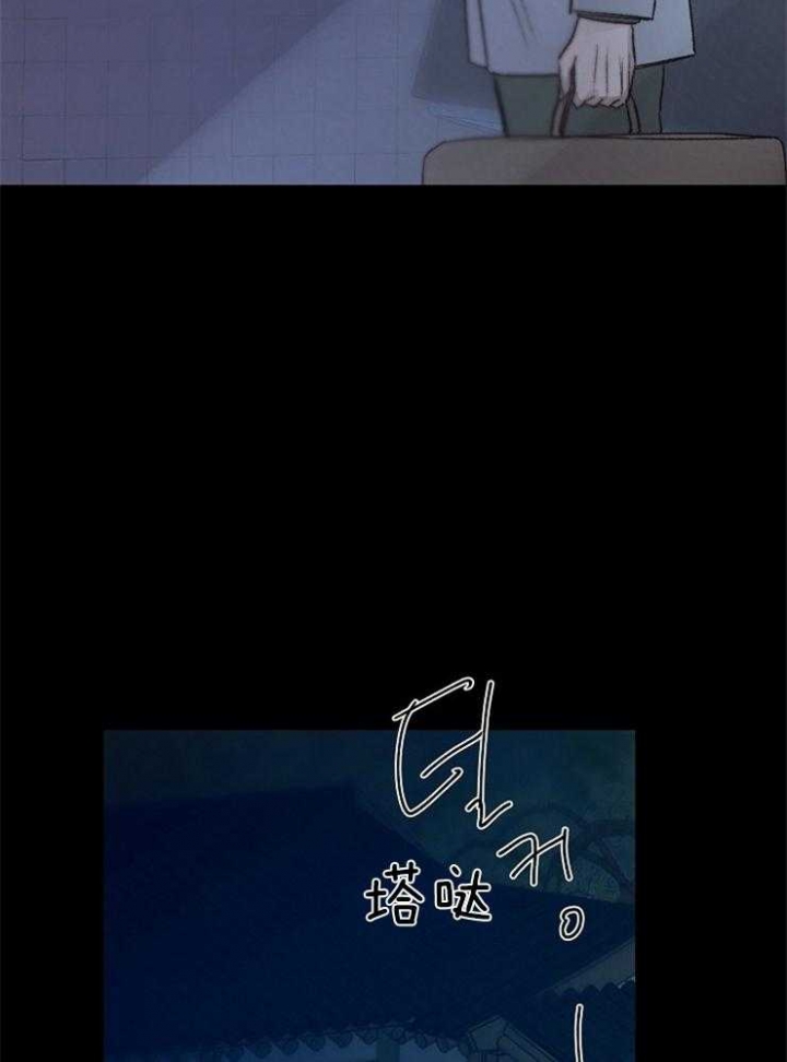 冷温室漫画讲了什么漫画,第112话1图