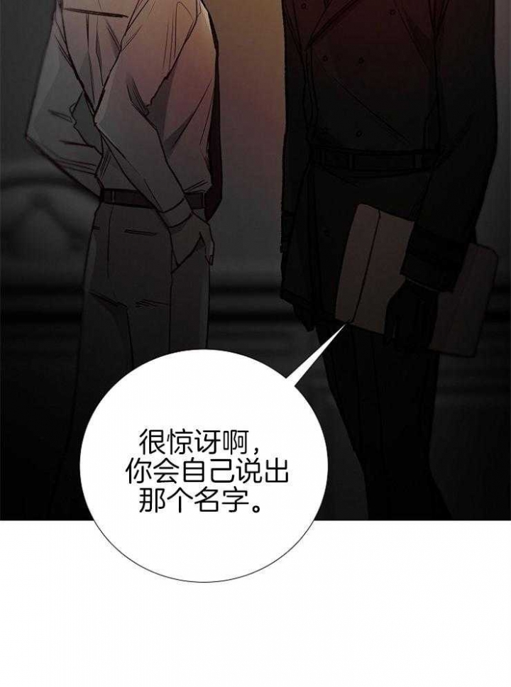 冷温室漫画,第150话1图