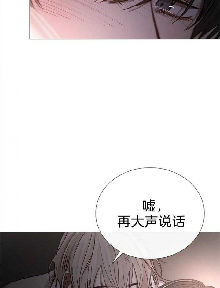 冷温室漫画漫画,第107话2图