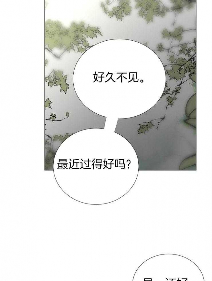 冷温室漫画漫画,第144话2图