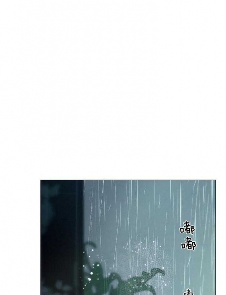 冷温室漫画,第96话1图