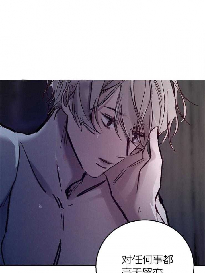 冷温室漫画讲了什么漫画,第151话2图