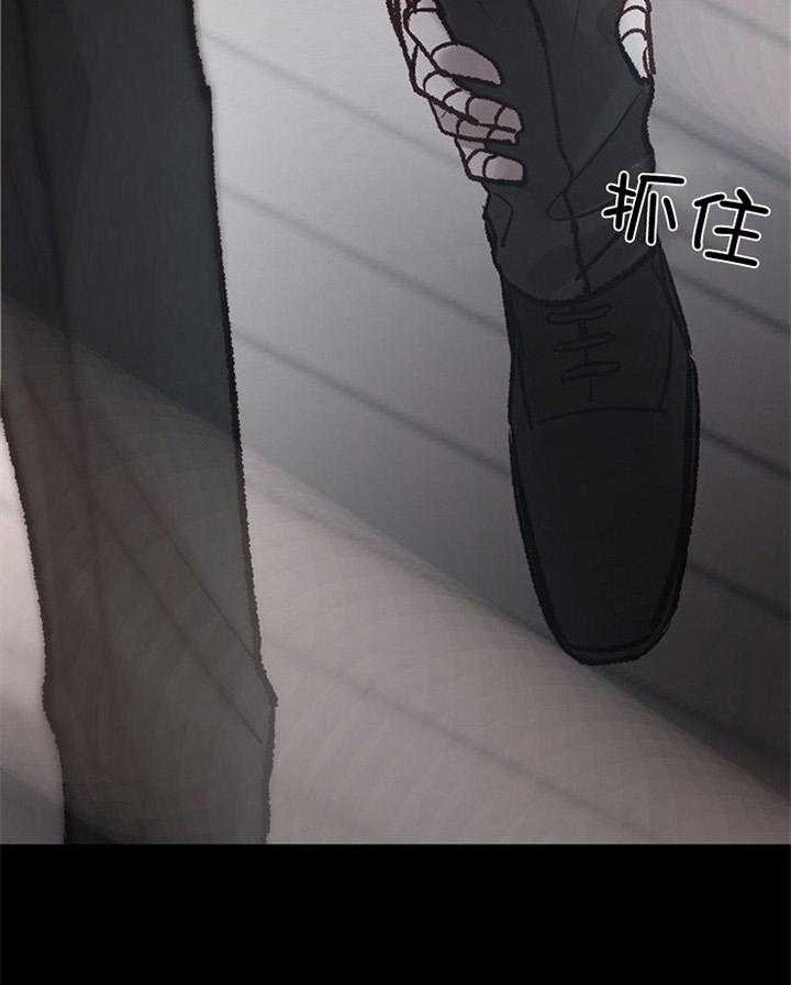 冷温室漫画漫画,第175话1图