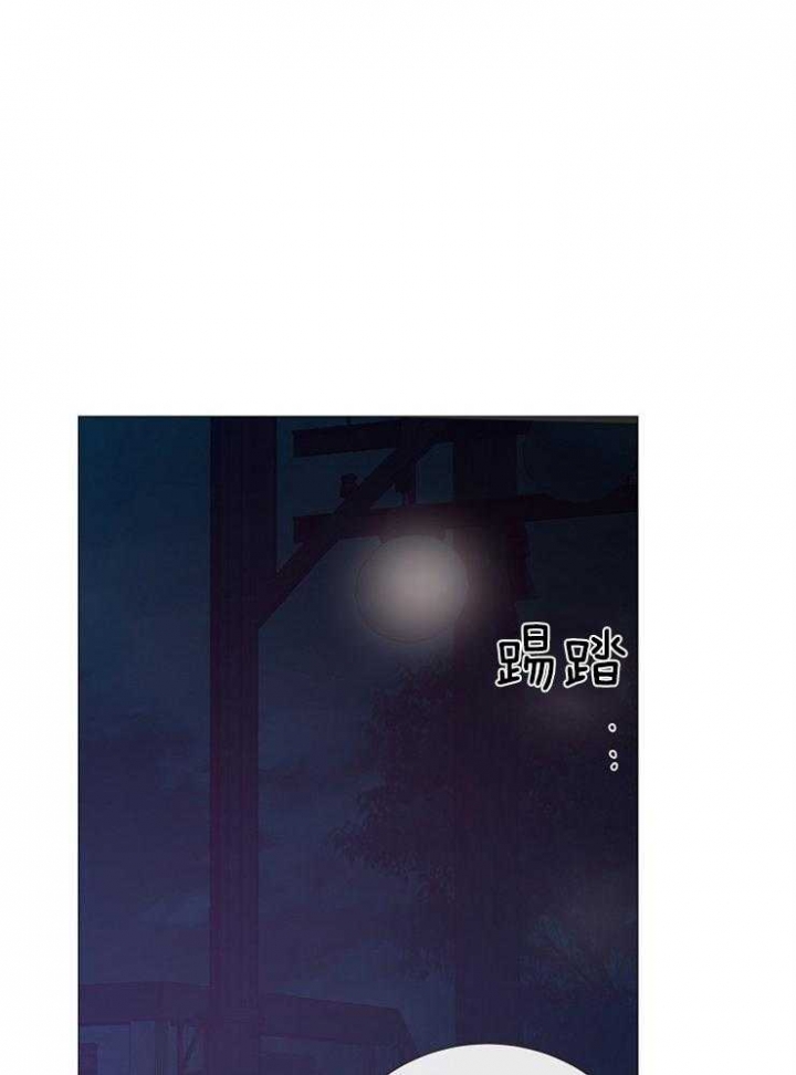 冷温室漫画漫画,第113话2图