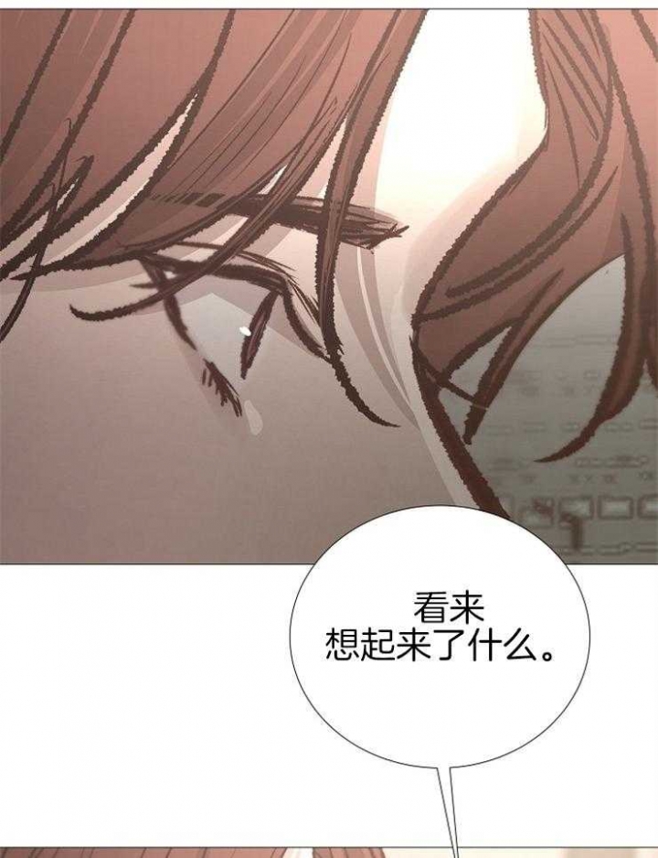 冷温室漫画漫画,第138话1图