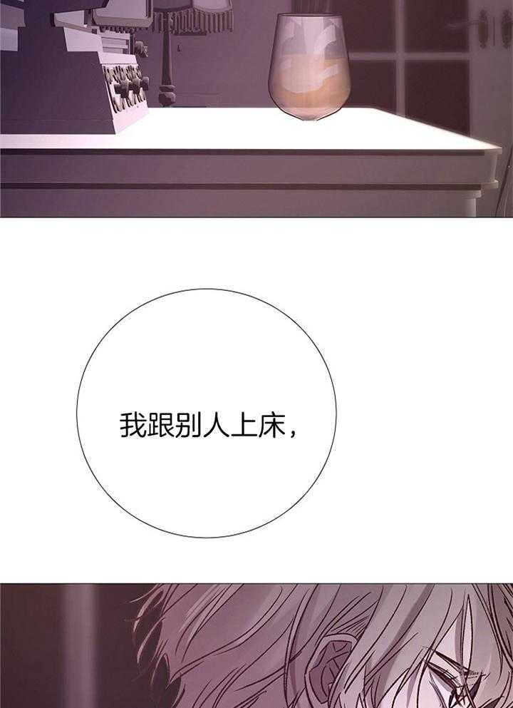 冷温室漫画漫画,第184话1图